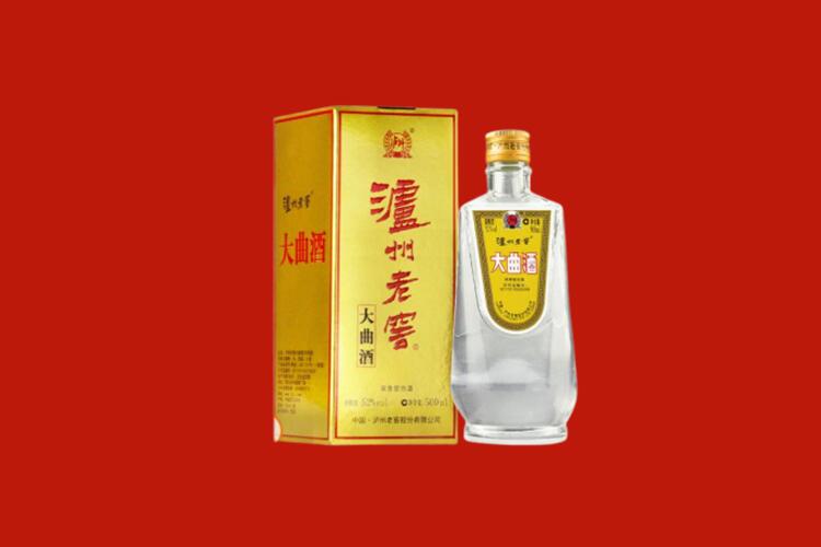 伊宁县回收泸州老窖